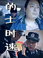 一区二区三区四区亚洲